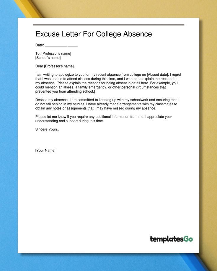 Excuse Letter Template