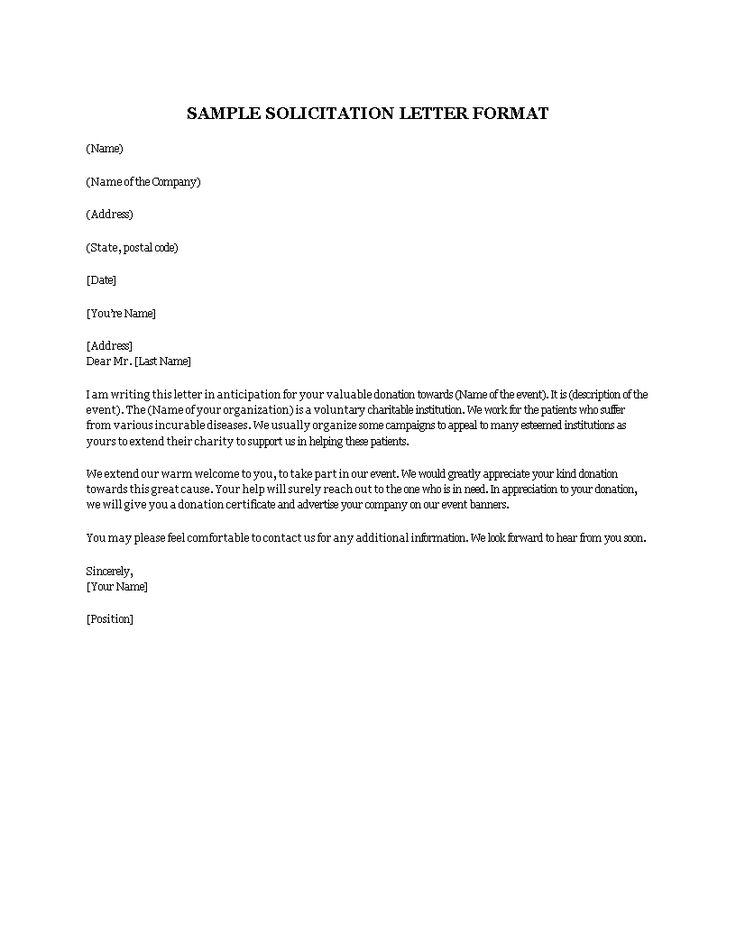 Solicitation Letter Template